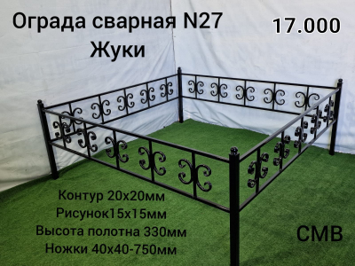Ограда сварная № 27 Жуки